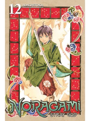cover image of Noragami: Stray God, Volume 12